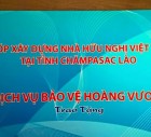 ĐÓNG GÓP XÂY DỰNG NHÀ HỮU NGHỊ LÀO - VIỆT NAM